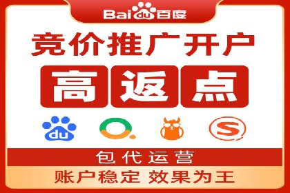 企业SEM运营托管成功案例分享